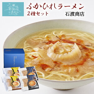 【ふかひれラーメン】贅沢ランチに！美味しいふかひれラーメンのおすすめを教えて！