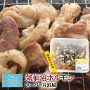 気仙沼ホルモン 焼肉のたれ味 (醤油) (1kg) マイヤ 豚ホルモン 赤 白 モツ 焼き肉 鍋 レシピ 作り方 お取り寄せ 焼肉の商品画像