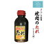 スーパー片浜屋 焼き肉のたれ (180ml) マイヤ 気仙沼 平野本店の醤油使用 野菜炒め・唐揚げの下味・煮豚にも！