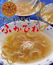 ふかひれ スープ 龍鳳 ズワイガニ入 送料無料 (150g×6缶) 石渡商店 気仙沼 サメ コラーゲン ギフト レシピ 作り方 2