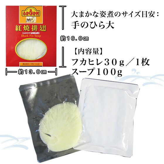 ☆雅和膳 詰合せ 6453-30 9255-046