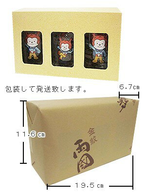 気仙沼ゆるキャラ ホヤぼーや ワンカップ