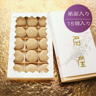 和菓子 ギフト【けし餅（15個）】堺名産 お土産 無添加 ギフト プチギフト 贈り物 手土産 プレゼント あんこ 餅 あん…