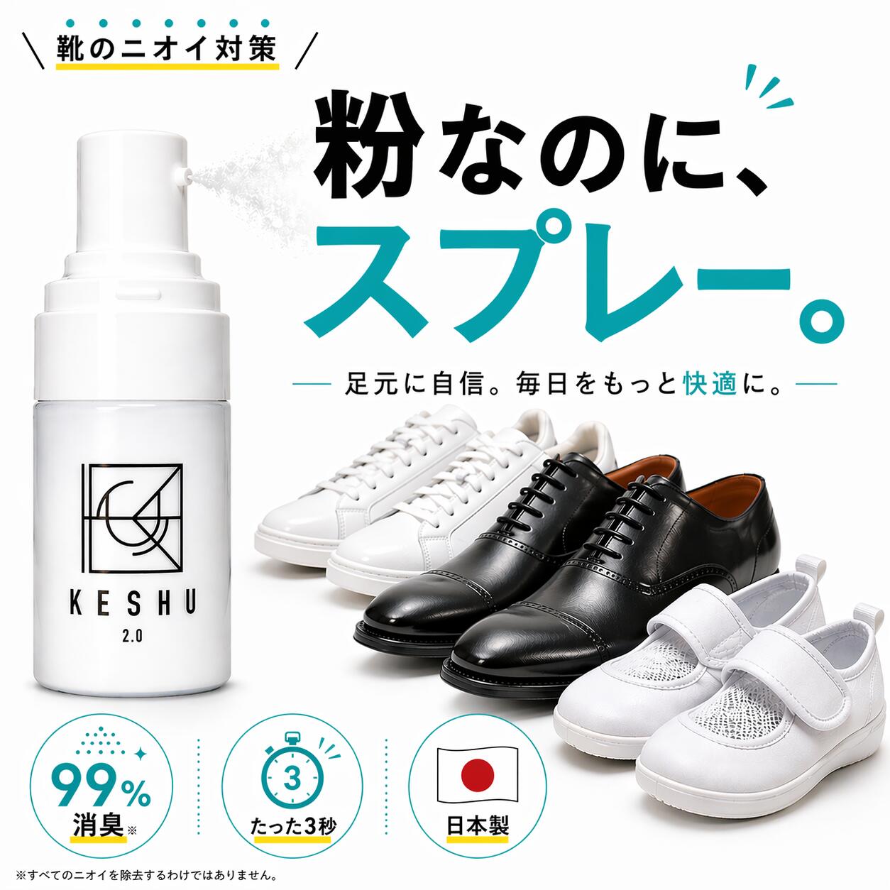 コロンブス オドクリーン 靴用消臭スプレー 消臭・除菌スプレー 日用品 日用消耗品 雑貨品(代引不可)