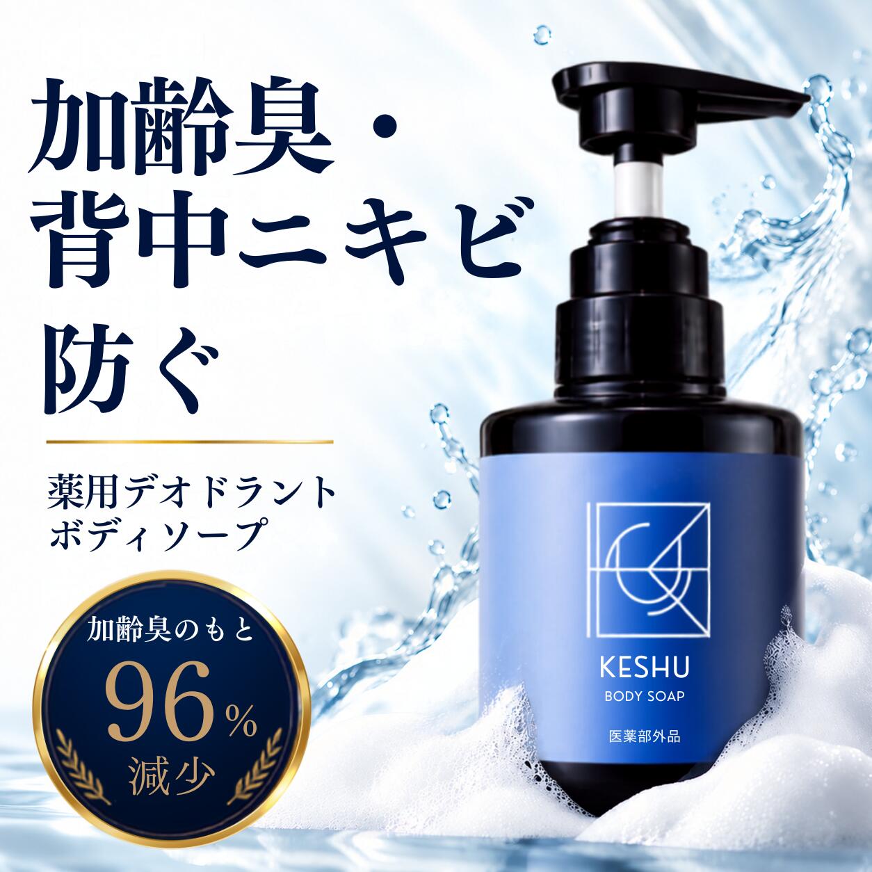 楽天市場】sabon ボディソープ（美容・コスメ・香水）の通販