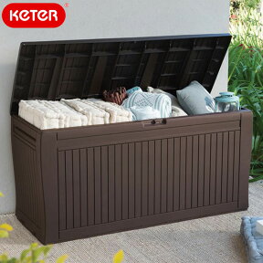 ケター コンフィ ガーデンボックス（Keter　Comfy Garden Box）収納ボックス　【大型宅配便】