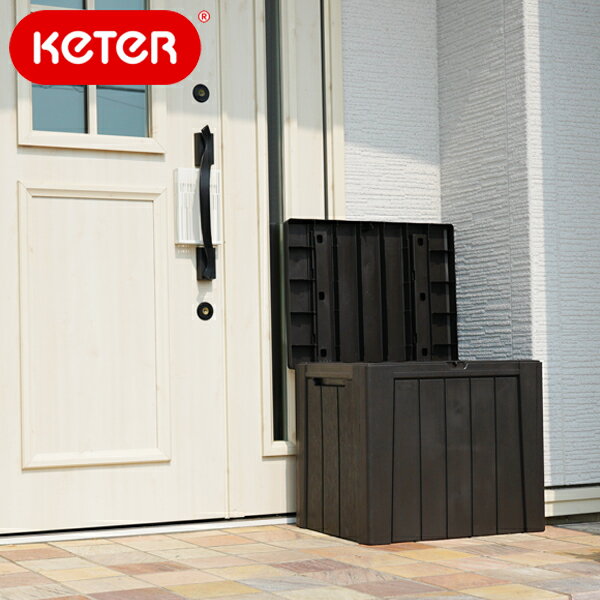 ケター 座れるアウトドア収納ボックス アーバンボックス 113L Keter Urban Box 113liter