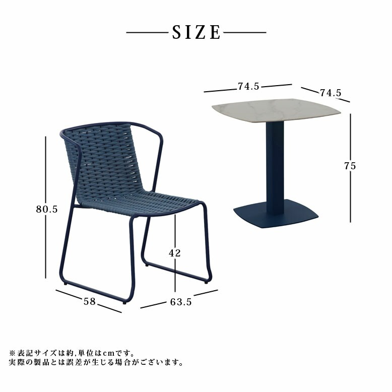 【アウトレット・テーブルのみ・展示商品】屋外 テーブルチェアセットガーデンファ...