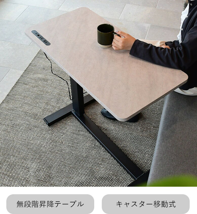 【アウトレット・パッケージ不良】昇降式テーブル インテリア ヴィンテージ リビング 調節 組立式 新生活 ブラウン ナチュラル 大理石 ガス圧 昇降式 サイドテーブル【大型宅配便】【送料無料】 [2]