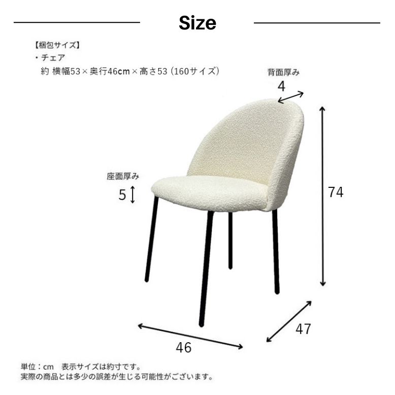【アウトレット・展示品】 ハーフチェアー ダイニングチェア チェア シンプル イス ファブリック おしゃれ 北欧 カフェ リビング デザイナーズチェア アイボリー グレージュ ブラウン ブラック mouton ムートンハーフラウンドチェア 4脚 セット 大型宅配便 [2]