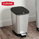 ゴミ箱　シックスティール　ダストボックス M 30L カーバー/CURVER　CHIC STEEL dustbox　M　土曜営業/RCP