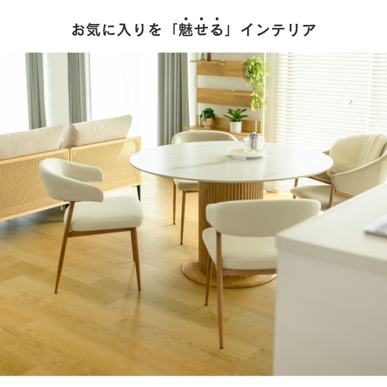 先行予約 ダイニングテーブル テーブル セラミック ホワイト 4人掛け リビングテーブル 新生活 5点セット セラミックダイニングテーブル 5点セット 【大型宅配便】 [2]
