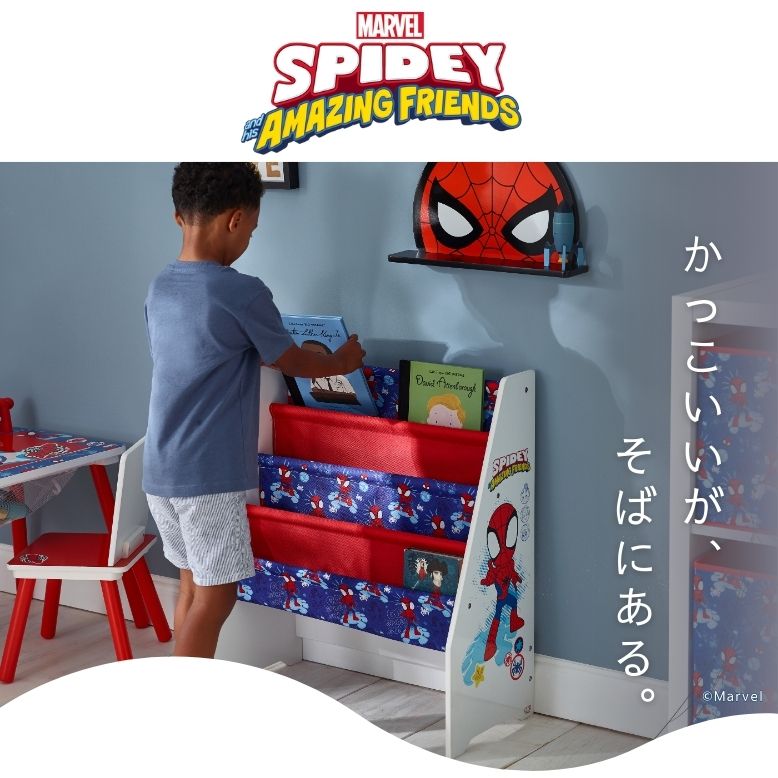 幼児 収納棚 本 本棚 絵本 ブックスタンド お片付け 3段 子供 子供用 キッズ用 収納 木製 子供家具 ギフト プレゼント Disney ディズニー Marvel マーベル スパイダーマン ブックケース [2]