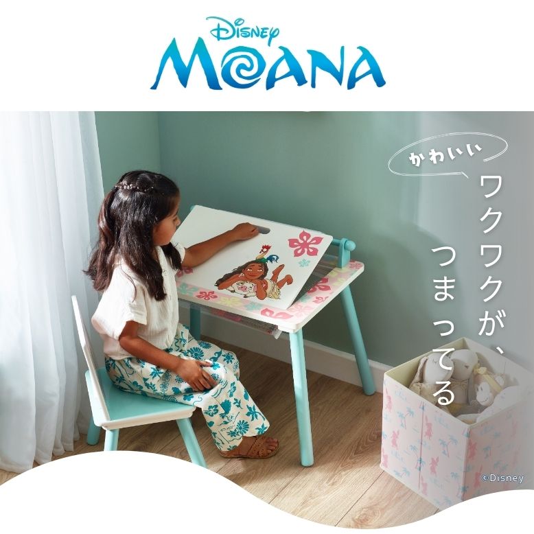 特典付き 机 幼児 子供 子供用 デスク キッズ用デスク チェアセット 収納 学習机 収納付き 木製 お絵描き お勉強 子供家具 ギフト プレゼント Disney ディズニー モアナ プレイデスク2点セット [3]