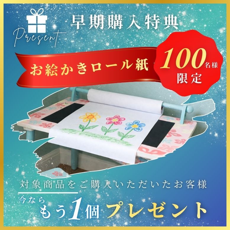 特典付き 机 幼児 子供 子供用 デスク キッズ用デスク チェアセット 収納 学習机 収納付き 木製 お絵描き お勉強 子供家具 ギフト プレゼント Disney ディズニー モアナ プレイデスク2点セット [2]