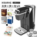 カプセル式 コーヒーマシン コーヒーメーカー Caffitaly カフィタリー S－05 大容量 100V タンク式