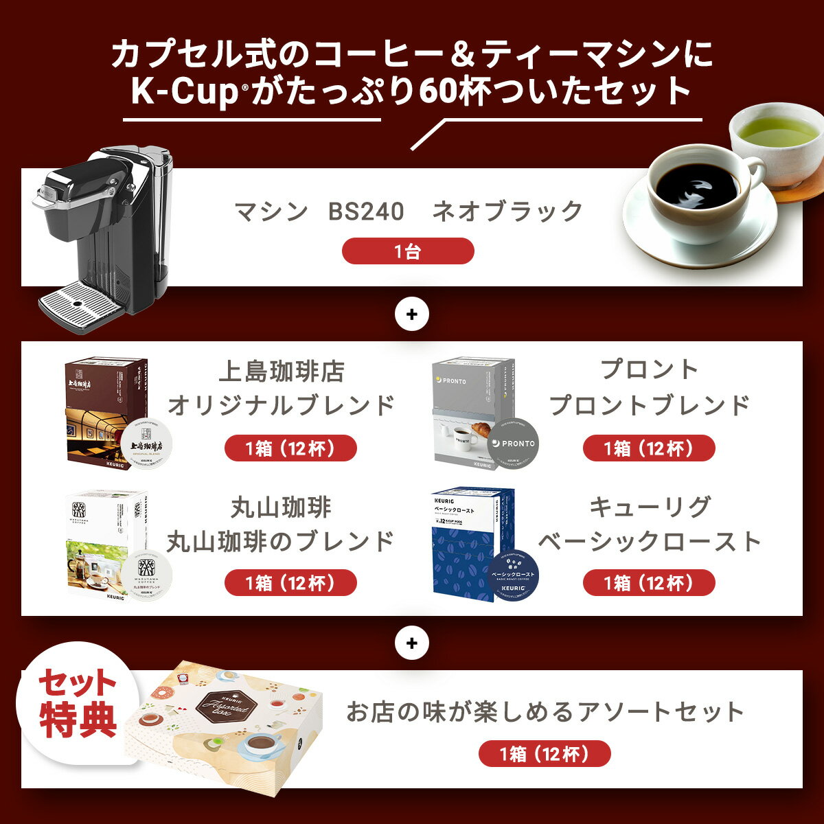 ��Ⱦ�ۡ�3/4 20:00��3/11 01:59�ޤǡۡڸ����ۥ��塼�ꥰ ���ץ��뼰�����ҡ��᡼���� �������������å� ��BS240 1�� + �͵����ե�Ź�Υ��ץ���4Ȣ���å� + ��������1Ȣ�ʷ�60��ʬ�� ��| �����ҡ��᡼���� ���ץ��� �����ҡ��ޥ��� �����