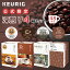 ֡ڥݥ300OFF5/15 09:59ޤǡۡڸ KEURIG 塼ꥰ   4Ȣå 48ʬ | ҡץ ץ륳ҡ k-cup Kå ҡ᡼  ܳʥɥå ҡ   ҡפ򸫤