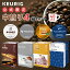 ֡ڥݥ300OFF5/15 09:59ޤǡۡڸ KEURIG 塼ꥰ   4Ȣå 48ʬ | ҡץ ץ륳ҡ k-cup Kå ҡ᡼  ܳʥɥå ҡ  ߥǥ ҡפ򸫤