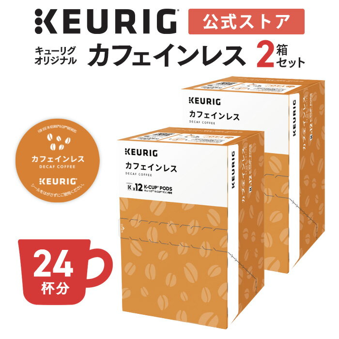 ֡ڸۥ塼ꥰ K-Cup 塼ꥰꥸʥ ե쥹 2Ȣå 24ʬ | K-Cup kcup ѥץ ץ ҡץ ץ륳ҡ ǥե Υ󥫥եפ򸫤