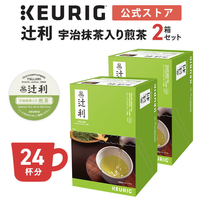 楽天市場】キューリグ 抹茶入り緑茶の通販 楽天市場】キューリグ 抹茶入り緑茶の通販