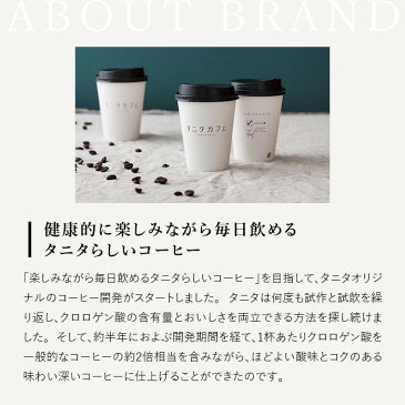 【公式】キューリグ K-Cup タニタコーヒー プレミアムブレンド 1箱 12杯分 | K-Cup kcup 専用カプセル カプセル コーヒーカプセル カプセルコーヒー 本格ドリップ コーヒー 焙煎