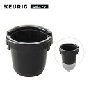 【300円OFFクーポンあり!6/16 09:59まで】【公式】Kカップホルダー BS300/BS240 対応