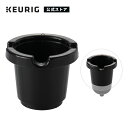 【300円OFFクーポンあり!6/16 09:59まで】【公式】Kカップホルダー KB-01 専用