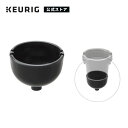 【300円OFFクーポンあり!6/16 09:59まで】【公式】キューリグ ファネル BS300/BS240 対応