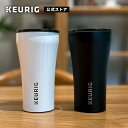【公式】STTOKE×KEURIG オリジナルタンブラー(リュクスブラック/エンジェルホワイト)