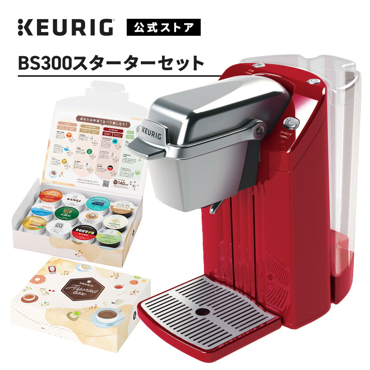 ڸۥ塼ꥰ ץ뼰ҡ᡼ BS300 å BS300 1 + ȥå 2Ȣ24ʬˡ| KEURIG ...