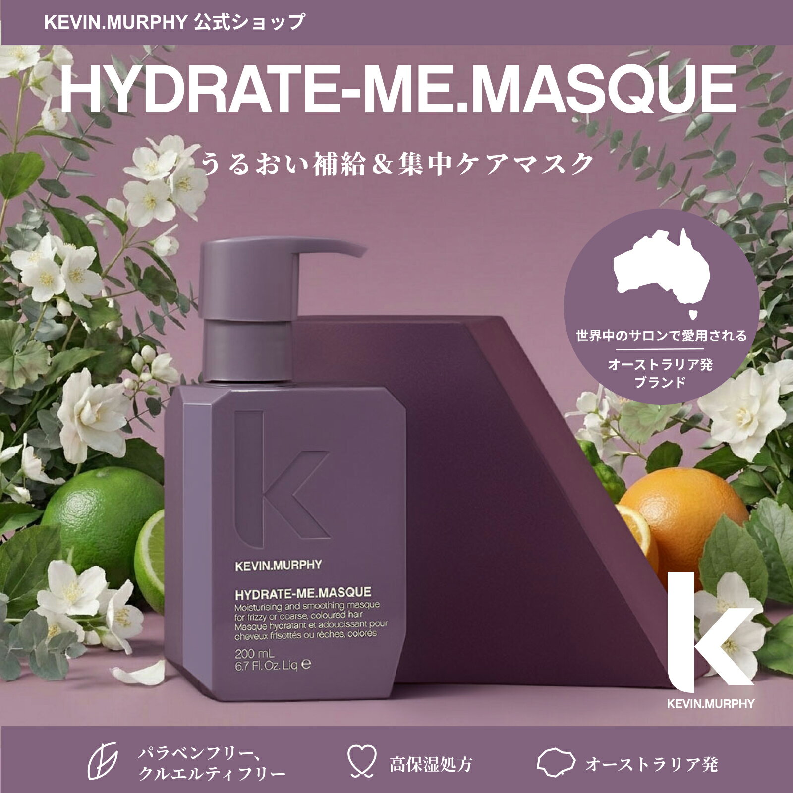 【新品未使用品！】ケビンマーフィー　シャンプー&トリートメント1ℓ まとめ売り 楽天市場】Kevin Murphyの通販