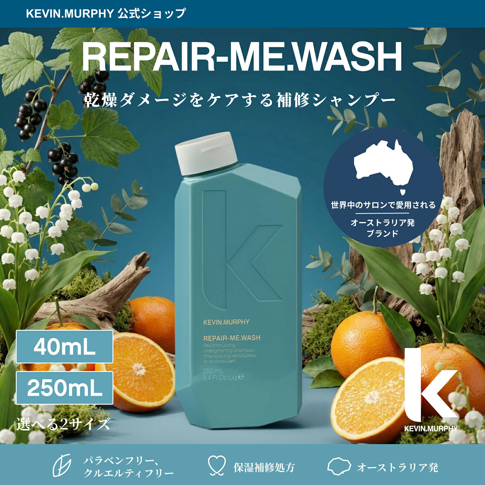 楽天市場】kevin.murphy hydrate-me.washの通販