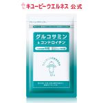 名称 グルコサミン＆コンドロイチン アレルギーのある方へ 原材料の一部にえび・かに・ゼラチンを含みます。 召し上がり方 一日6粒を目安に、かまずに水またはお湯などとともに召しあがってください。 ご使用上の注意 ・本品は、多量摂取により疾病が治癒したり、より健康が増進するものではありません。一日の摂取量を目安に召し上がってください。 ・体質や体調によってまれに合わない場合があります。その場合は召しあがらないでください。 ・のどにつまらせる心配がありますので、小さなお子様に与えないでください。またお子様の手の届かないところに保存してください。 ・妊娠・授乳中は体調が変わりやすいので召しあがらないでください。 ・薬を服用あるいは通院中の方はお医者様にご相談の上、召しあがってください。 栄養成分表示(6粒(2.28g)当たり) エネルギー 9.2kcal、たんぱく質 1.04g、脂質 0.11g、炭水化物 1.01g、食塩相当量 0.03g、グルコサミン 1200mg、コンドロイチン硫酸 120mg お届けについて この商品は「ポストイン」でお届けいたします。 ※配送日時のご指定はできませんので、ご注意ください。ポストに入らない場合はヤマト運輸からの連絡票を投函し、持ち戻ります。 販売者名 株式会社トウ・キユーピー 住所：東京都渋谷区渋谷1−4−2 キユーピー グルコサミン コンドロイチン サプリメント 健康