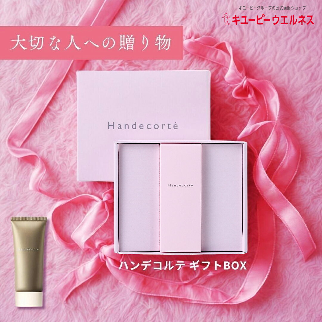 楽天市場】＼12％OFF お買い物マラソン／【公式キユートピア】ハン