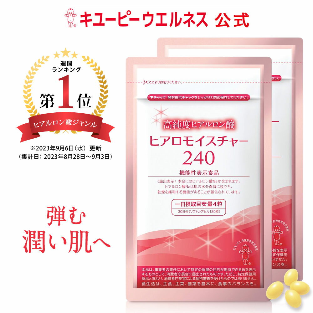 ヒアルモイスト プラセンタ ＋C 50ml×10本×1箱セット 初回お試し 送料込 【日清食品公式】コラーゲン配合美容ドリンク プラセンタ ビタミンC 乳酸菌 ヒアルロン酸 美容サプリ パッションフルーツ味 コラーゲンペプチド5,000mg配合 うるおい