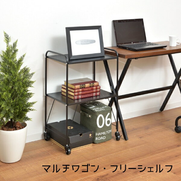 キャスター付き キッチンワゴン サイドワゴン マルチワゴン フリーシェルフ 2段 ワークデスク ランドリ..