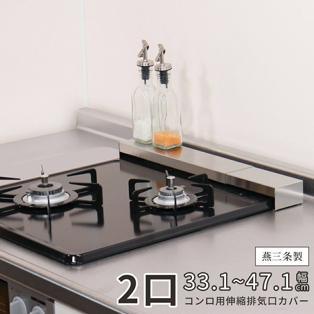 【当日出荷｜営業日AM10時までの注文】 コンロ奥ラック 調味料置き 排気口カバー コンパクト ih コンロ..