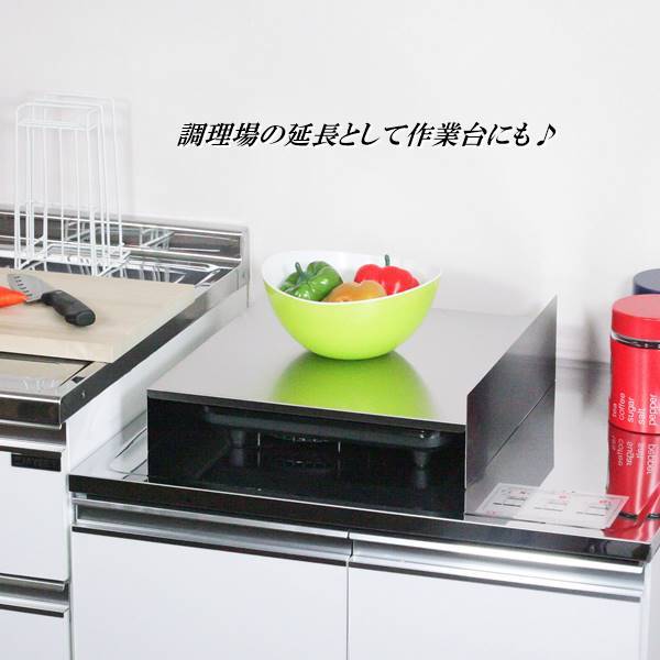 楽天市場 4 末頃に入荷予定 ガスコンロやｉｈコンロにも対応 目隠しやちょっとした作業台 猫除け としても重宝する コンロ上が色々使える 燕三条産 ステンレス １口 コンロカバー Rcp Keyproduction