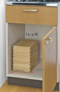 【即発】【送料無料】【米びつ】米どころ新潟　加茂市の桐箪笥職人の技が息づく　桐の米びつ　5kg　キッチン用品・食器・調理器具 容器・ストッカー・調味料容器 米びつ　日本製　完成品 【マラソン201405_送料無料】【RCP】