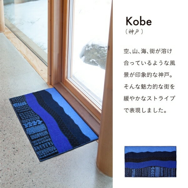 kobe-muoto-collection ���� ��Τ �ǥ����� ������ ����ޥå� ���إޥå� 45��75 cm ������� ���襤�� ���� ���� ����ƥꥢ...