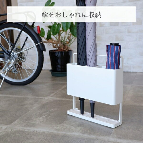 【玄関を美しく機能的に】 傘立ておしゃれ 傘立て シンプル コンパクト スリム 珪藻土 傘立 アンブレラスタンド 玄関収納 傘入れ 北欧 モダン ハンガーラック 家庭用 倒れ にくい COLEND ブラック / ホワイト