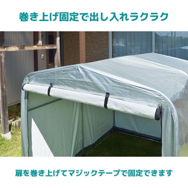 大切な自転車を雨風から守るカバー付き簡易テント型サイクルポート簡易ガレージ物置PEタイプ小花・ガーデン・DIYエクステリアガーデンファニチャーサイクスハウスガレージバイク・自転車用ガレージ