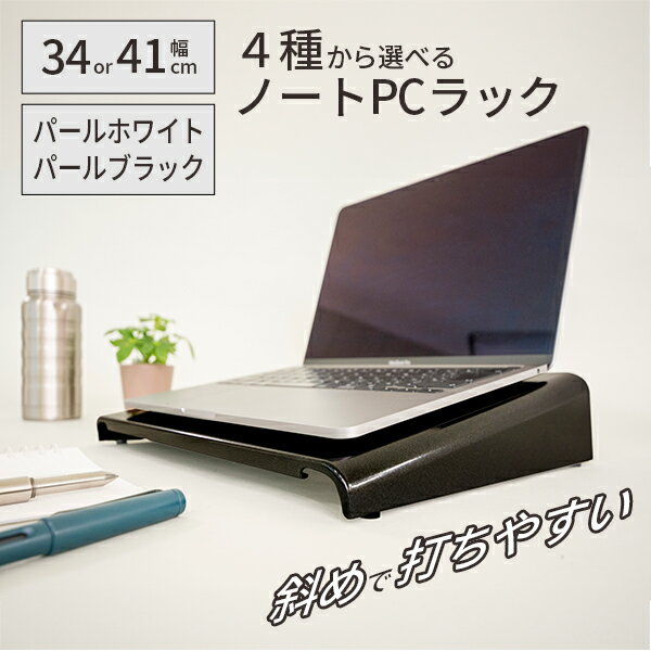 耐荷重約10kg ノートPC タブレット スタンド ノートパソコンスタンド パソコンスタンド タブレットスタ..