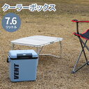 【当日出荷|営業日AM10時まで】 キャンプ クーラーボックス 小型 7l クーラーボックス 7l クーラーボックス 釣り クーラー ボックス 小型 アイスボッ...