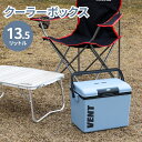 【当日出荷|営業日AM10時まで】 キャンプ クーラーボックス 14l クーラーボックス 14リットル クーラーボックス 釣り クーラー ボックス アイスボックス クーラーBOX クーラーバック 日本製 13.5l
