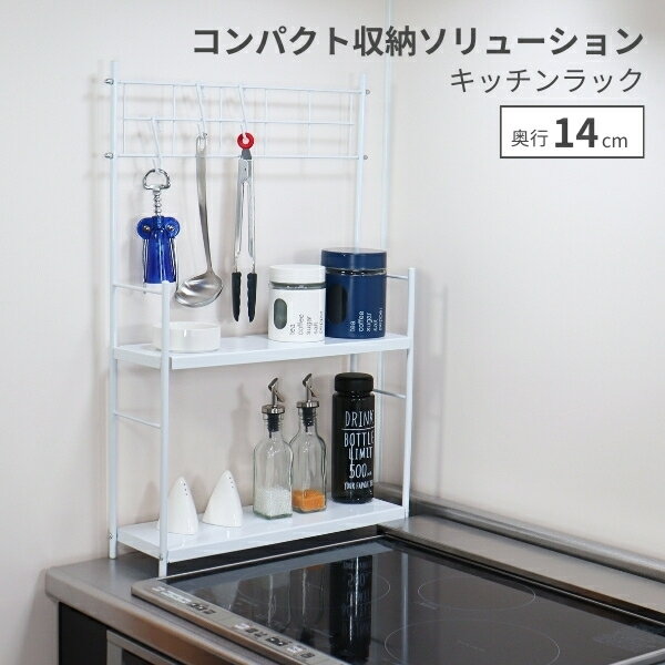 楽天市場】スパイスラック アイアン(キッチン収納|収納家具 楽天市場】スパイスラック アイアン(キッチン収納|収納家具