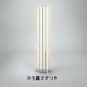 錆びにくい 水切れいい 風呂フタスタンド 浴室収納 収納 バス用品 風呂 風呂フタ 収納 浮かす しまう 入浴 バスタイム 完成品