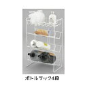 錆びにくい 水切れいい シャンプースタンド ボトルスタンド 4段 浴室収納 収納 バス用品 風呂 風呂フタ 収納 浮かす しまう 入浴 バスタイム 完成品