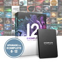 NATIVE INSTRUMENTS KOMPLETE 12 ULTIMATE UPG for K8-12◆アップグレード・アップデート半額キャンペーン12/9までの期間限定◆